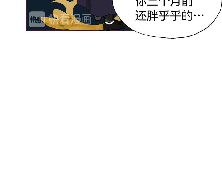 第59话 破防73