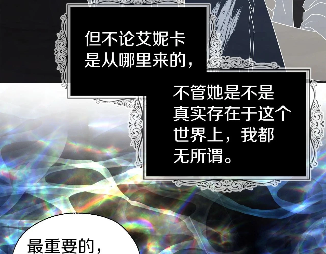第118话 争吵55