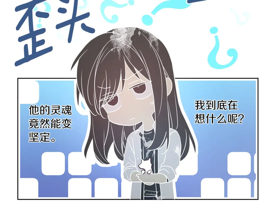 第121话 召唤的媒介42