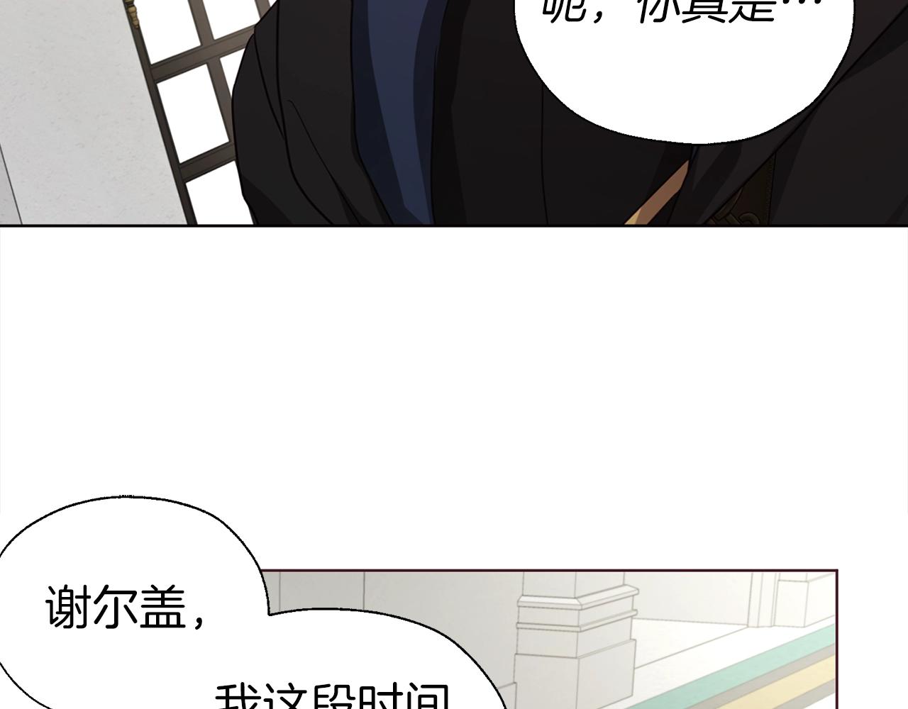 第89话 忍136