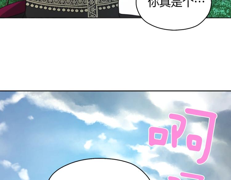 第10话 安全感34