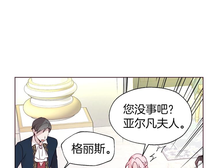 第64话 不安149