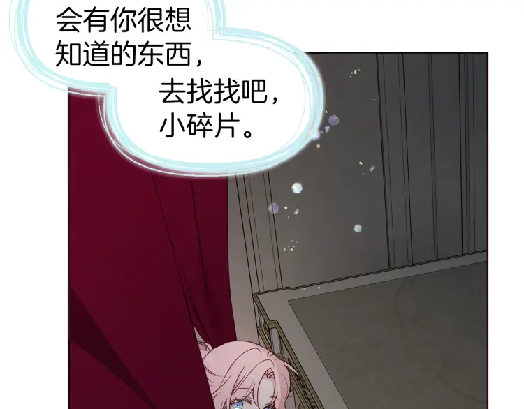 第54话 “禁区”100