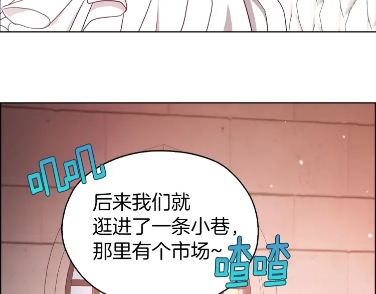 第31话 有危险57