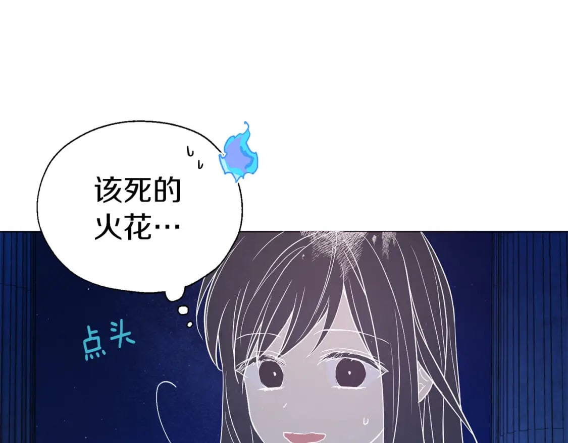 第124话 你真的没事吗？13