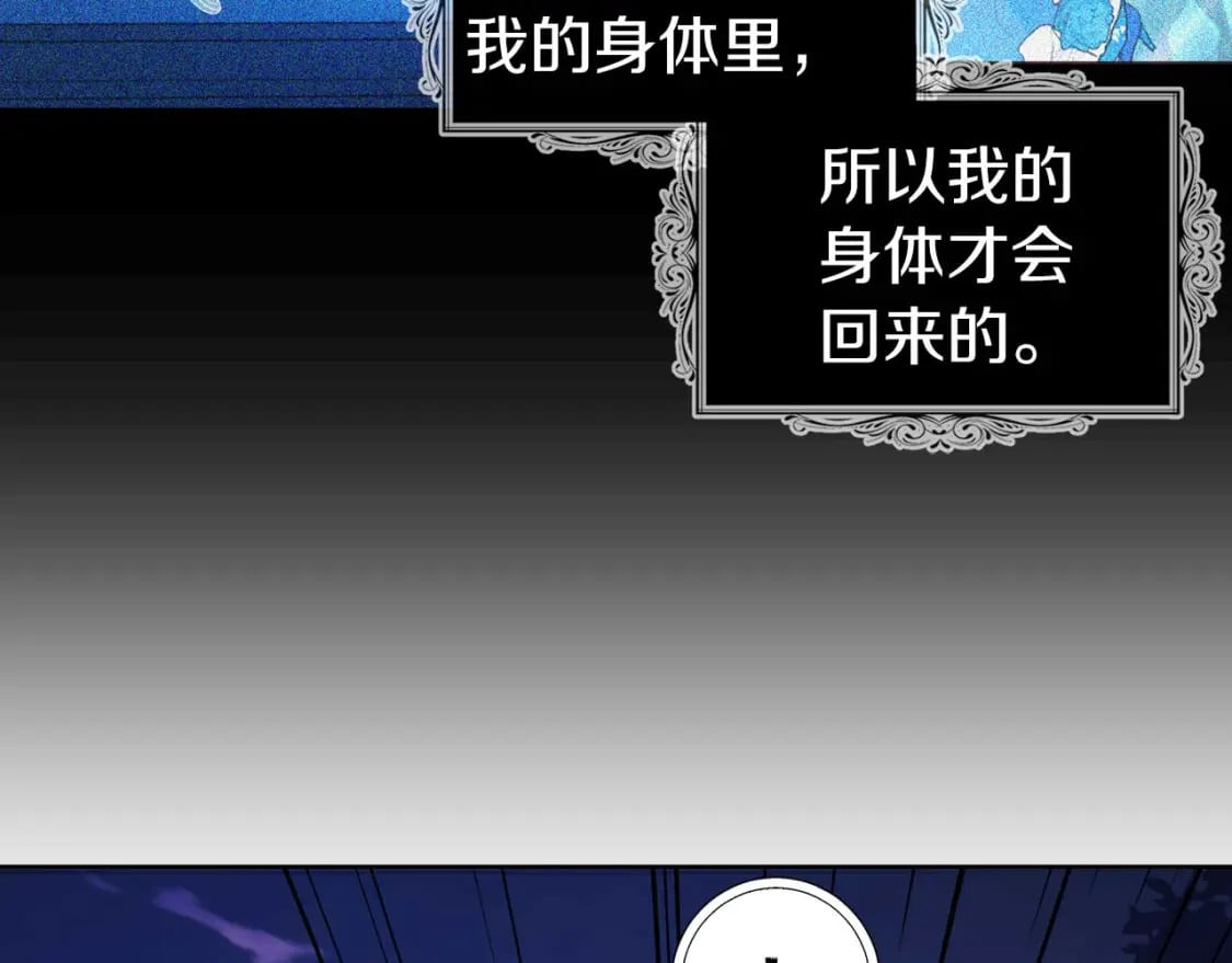 第121话 召唤的媒介147