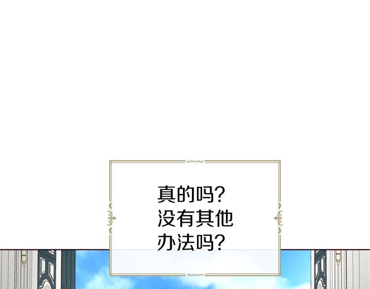 第61话 为了你105