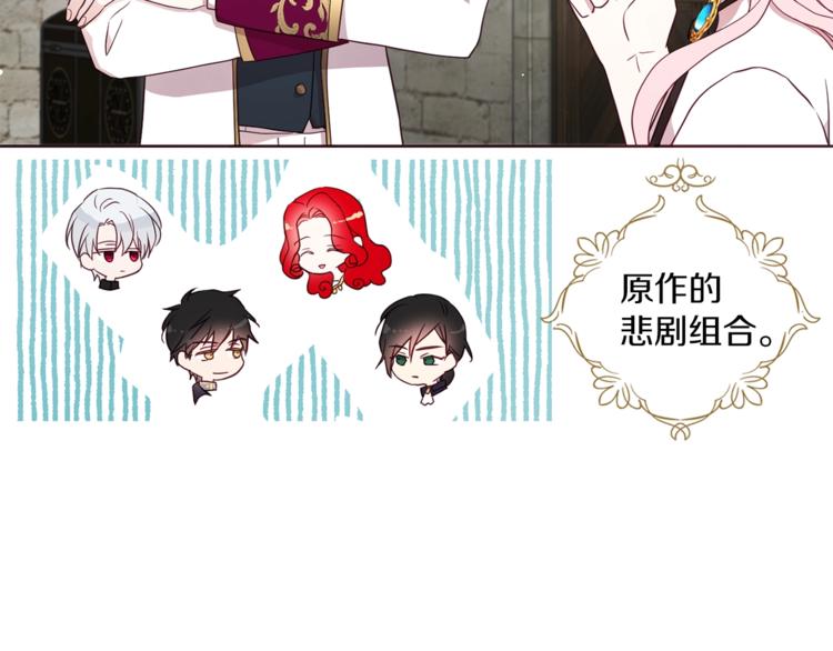 第56话 脸红13