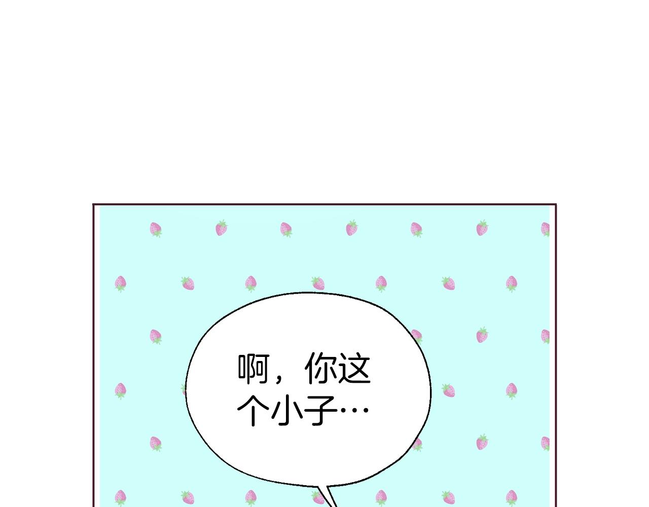 第81话 想见你118