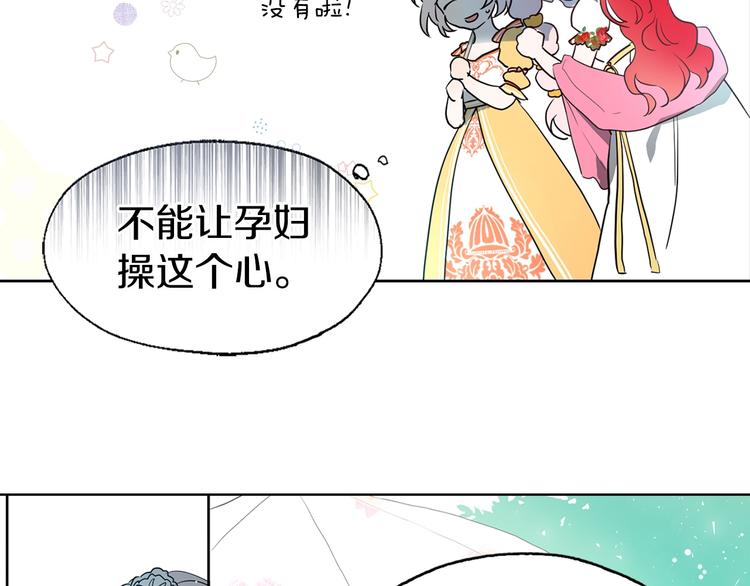 第4话 计划失败78