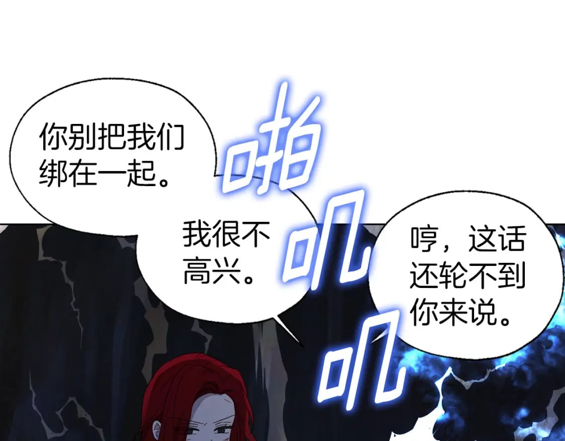 第120话 协商成功42