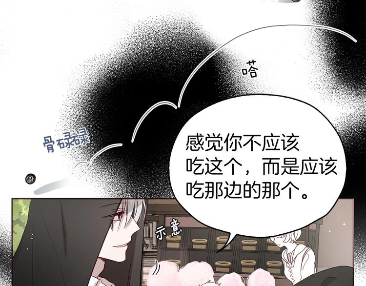 第26话 危机重重108