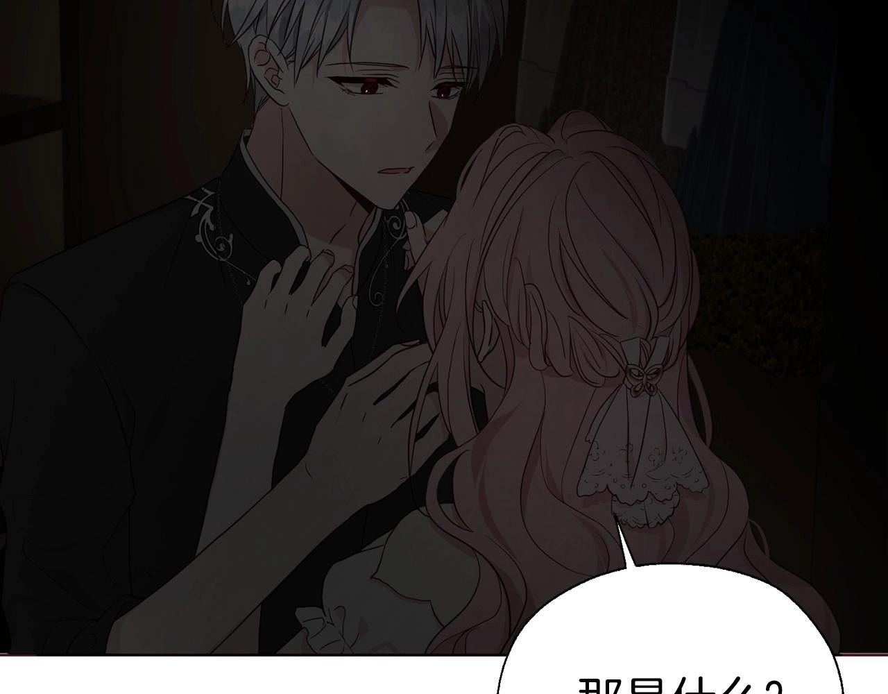 第101话 绑架12