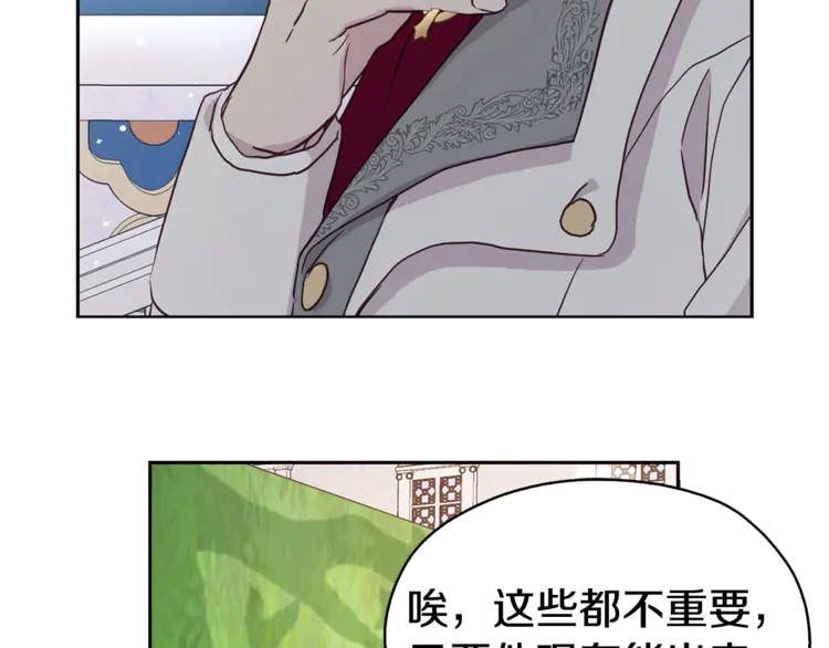 第17话 救我！????88