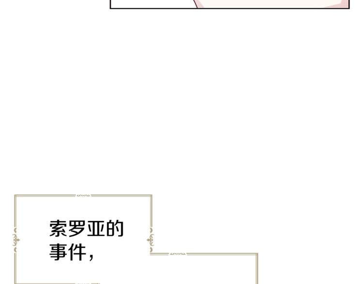 第63话 把你交给我49