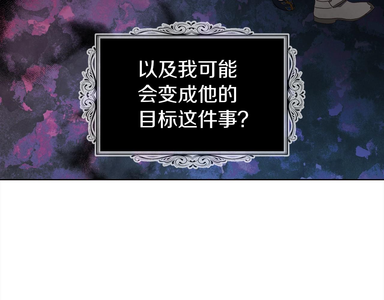 第91话 抱抱我116