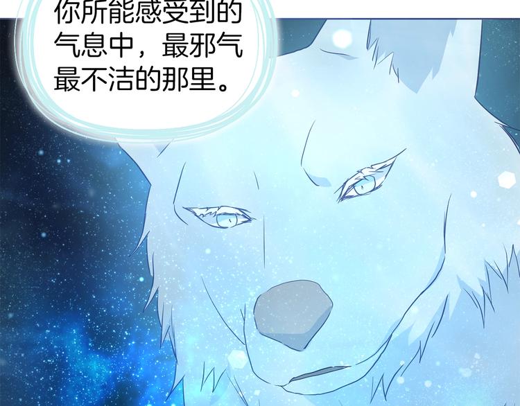 第69话 死亡？85
