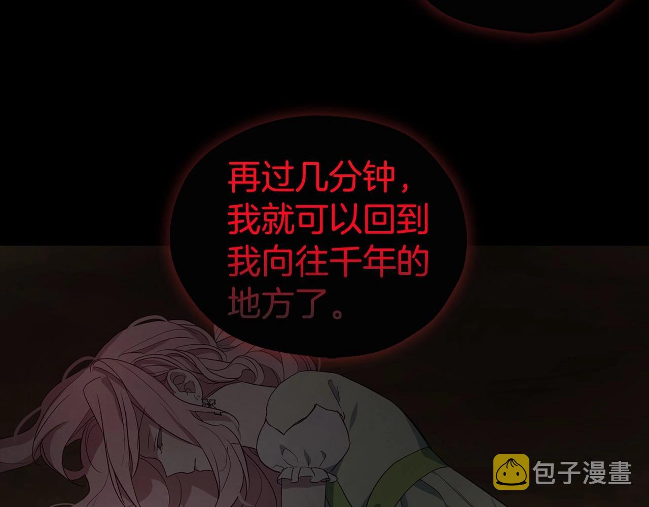 第106话 再遇36