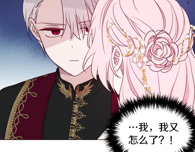 第45话 摇摆不定72