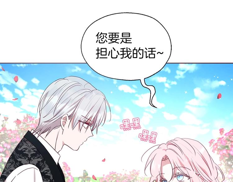 第35话 靠近24