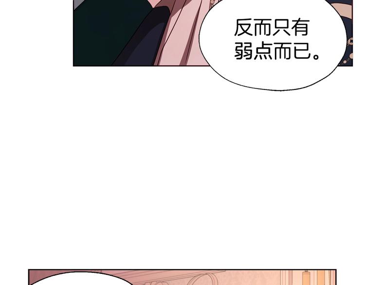 第50话 交易142