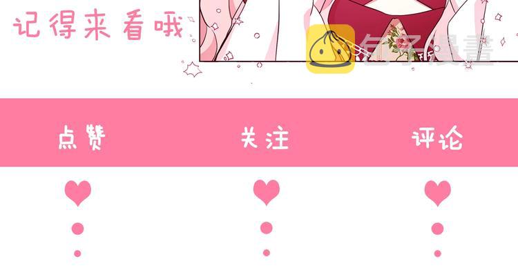 第66话 灵魂出窍170