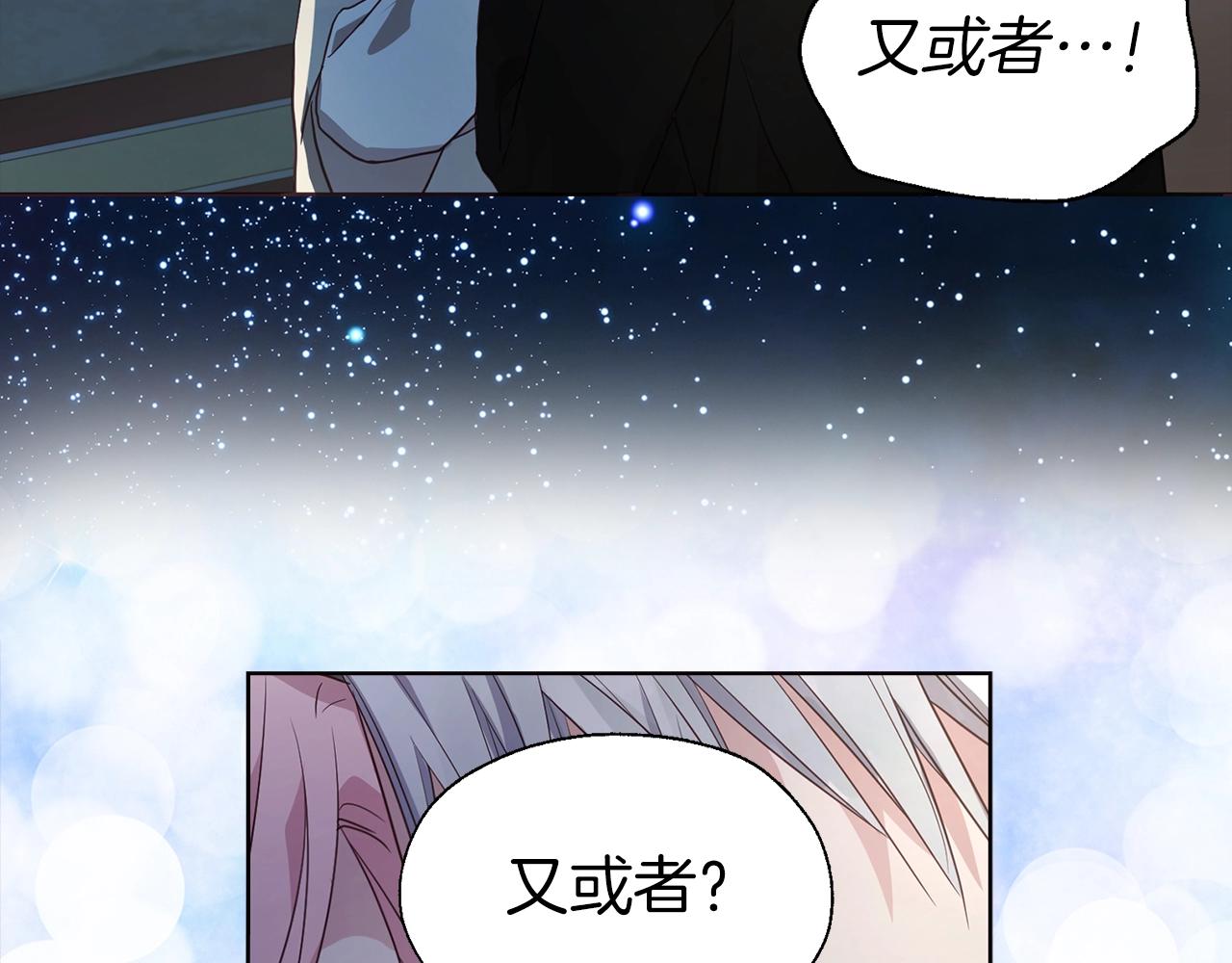 第85话 再见面131