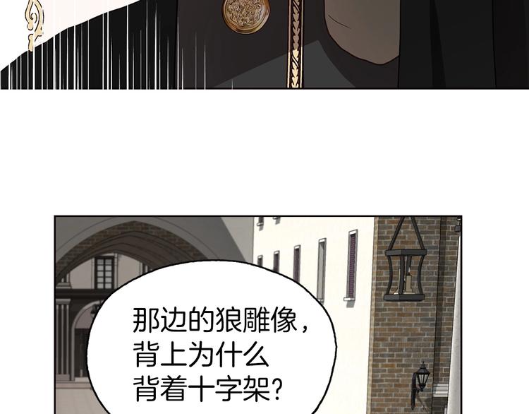第26话 危机重重135