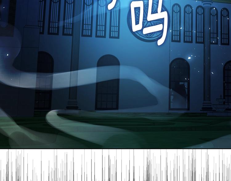第69话 死亡？114