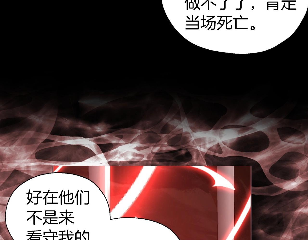 第106话 再遇93