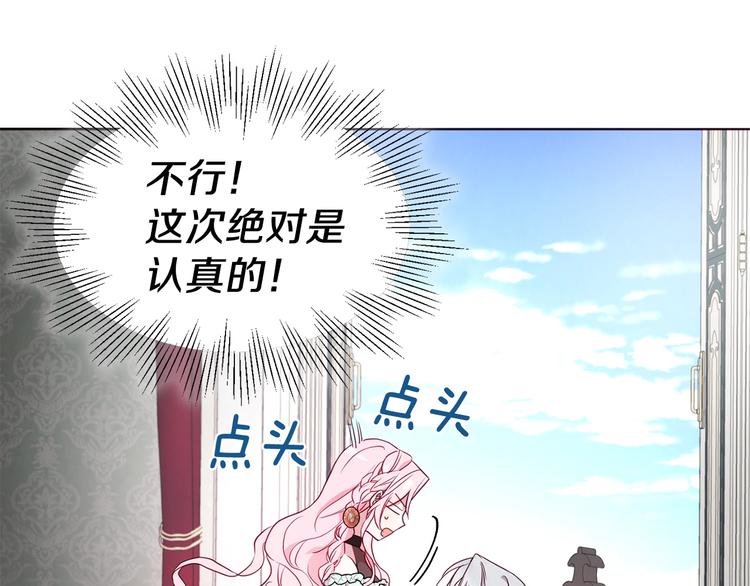 第63话 把你交给我23