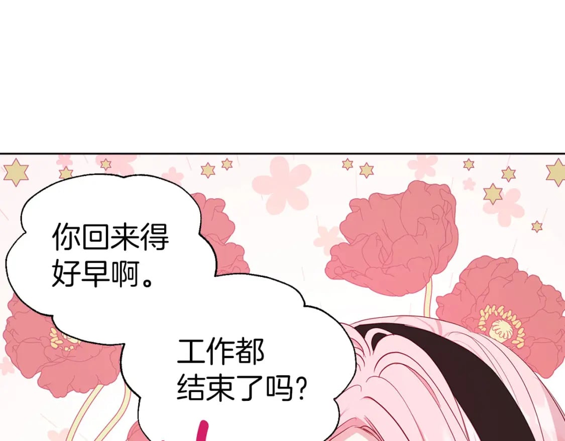 第135话 过度保护142