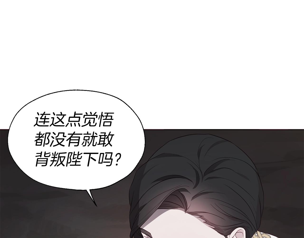 第78话 好久不见144