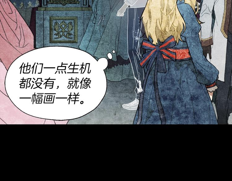第67话 破相78