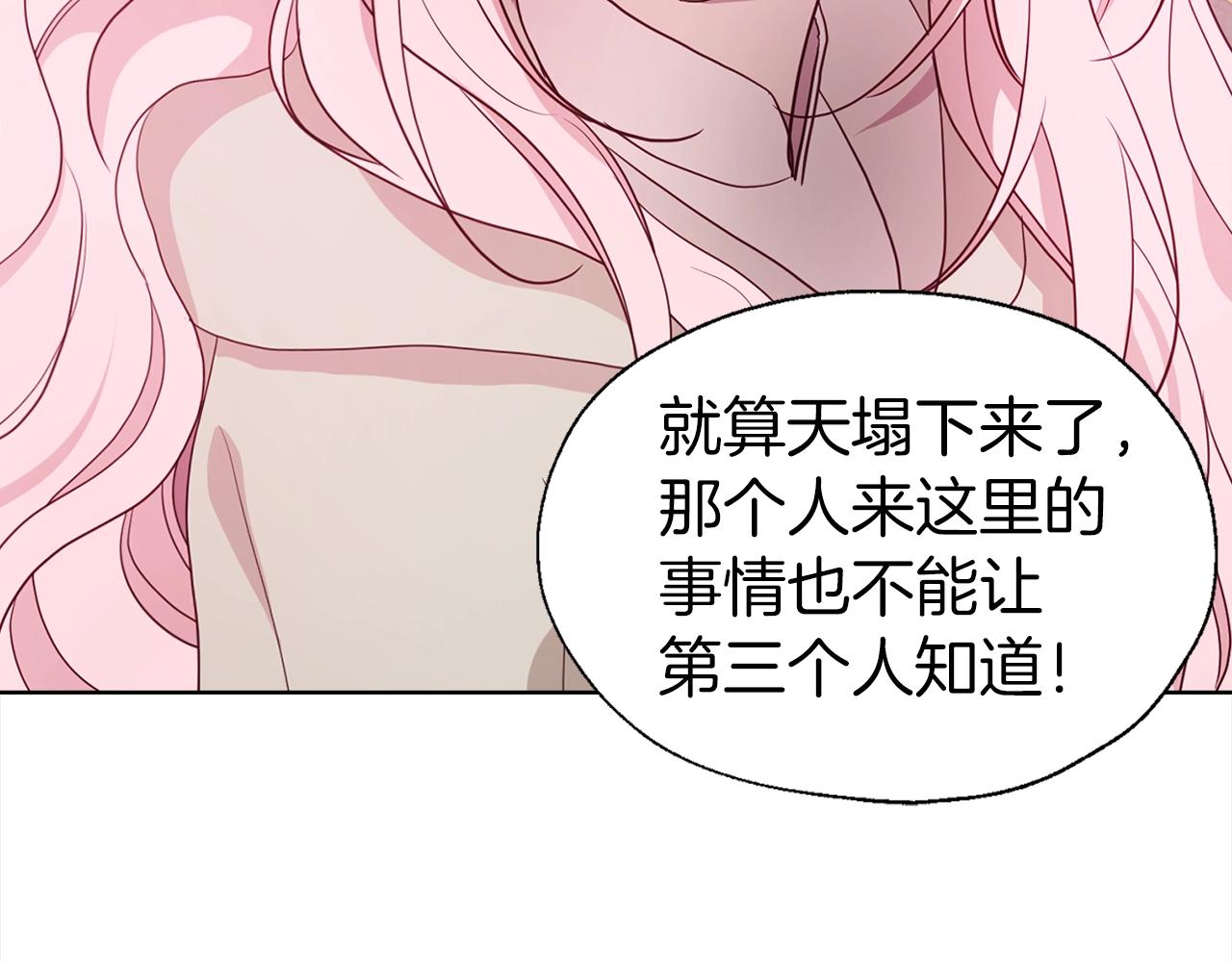 第89话 忍133