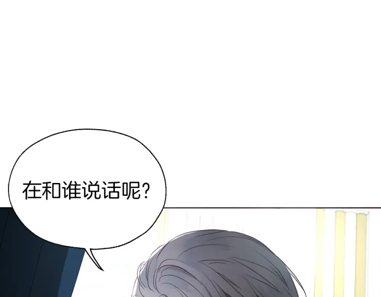 第42话 他床上？！70