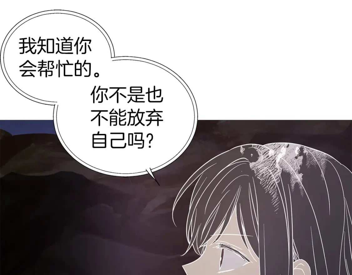 第120话 协商成功4