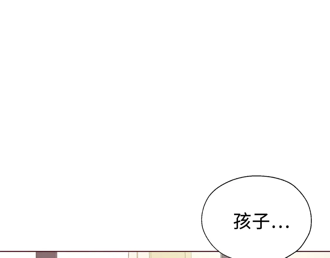 番外3 摇摆不定73