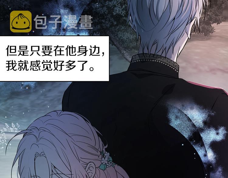 第9话 寿命不多了8