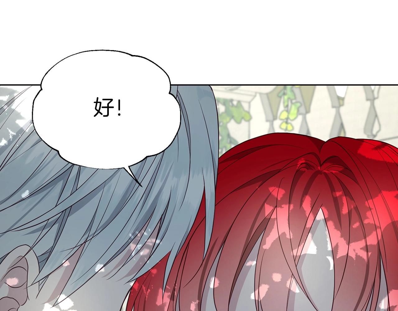 第97话 甜言蜜语15