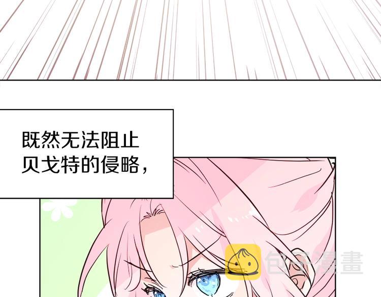 第4话 计划失败86