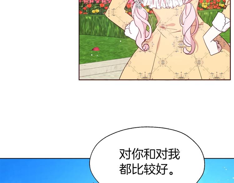 第35话 靠近74