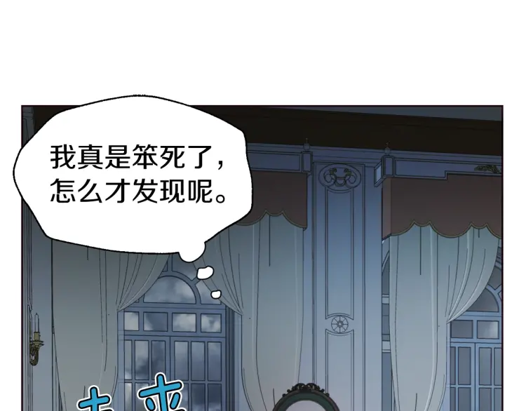 第39话 灵魂出窍？4