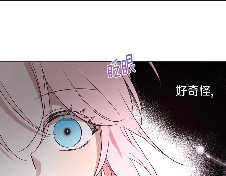 第27话 紧张的皇帝131