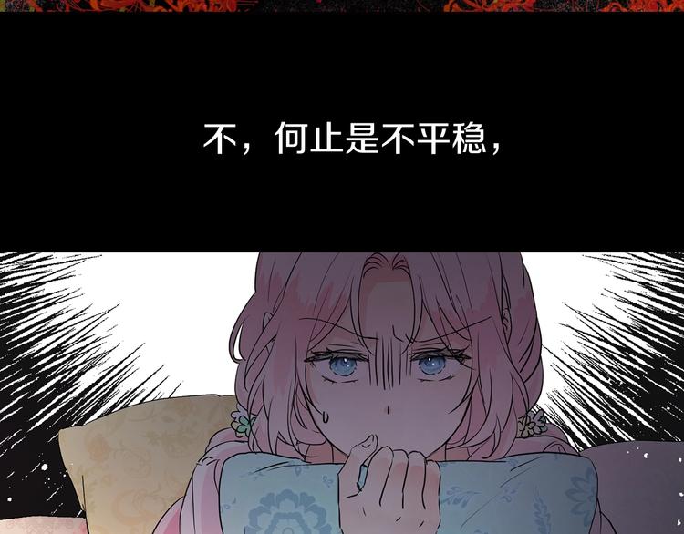 第3话 我真穿越了？36