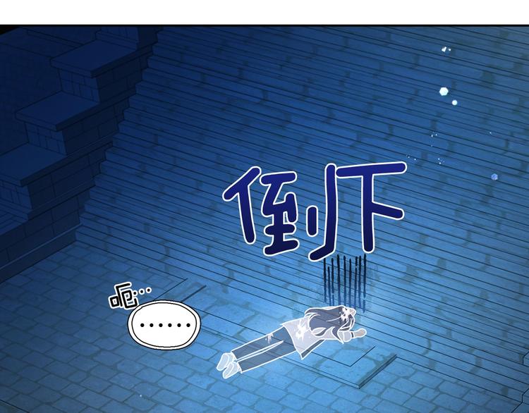 第67话 破相151