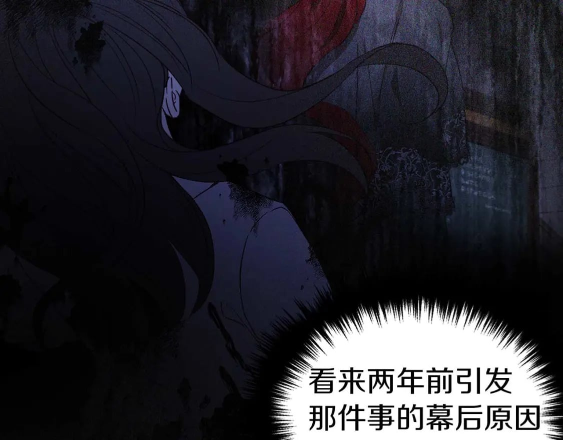 第127话 幕后真相124