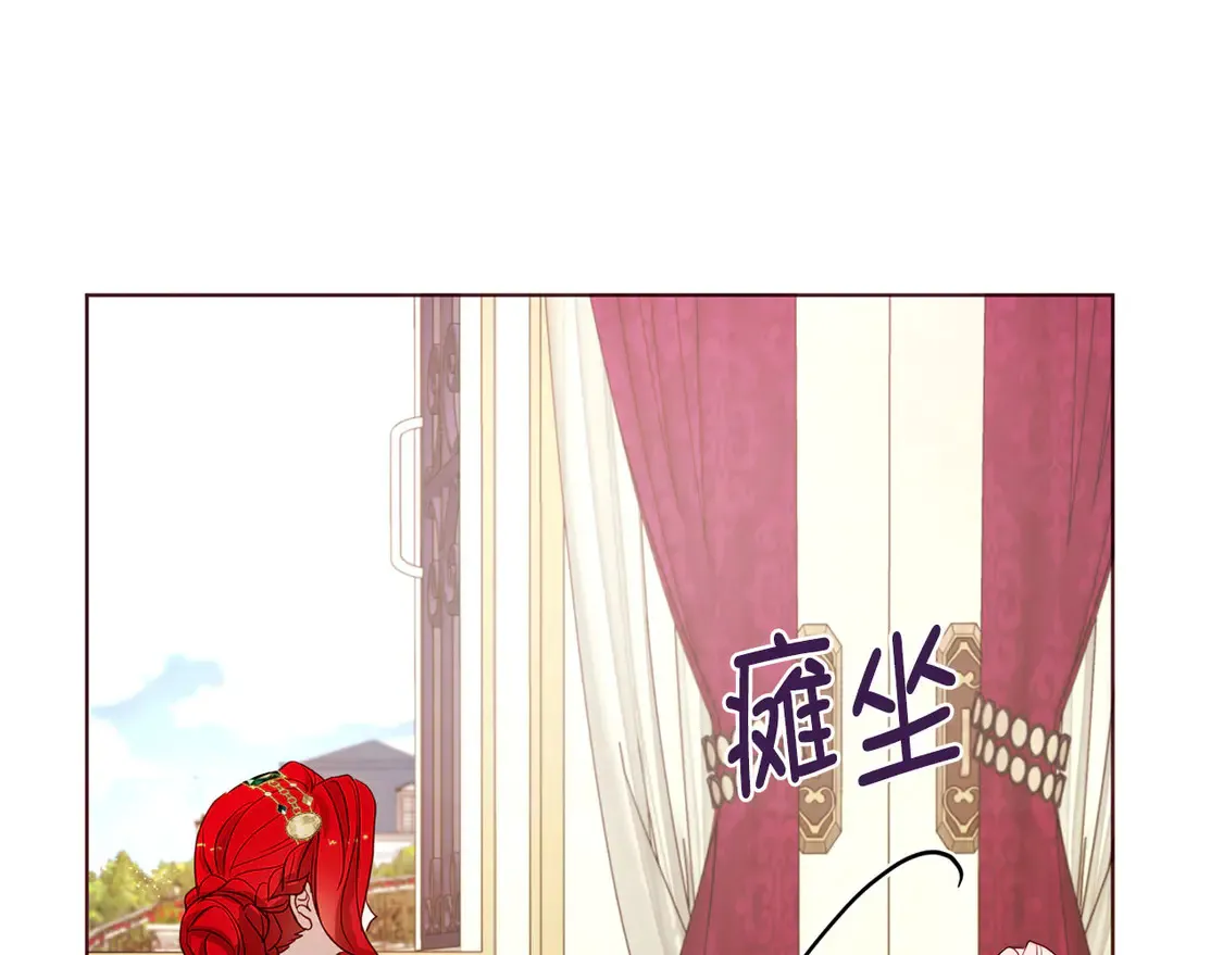 番外2 爱情之花43