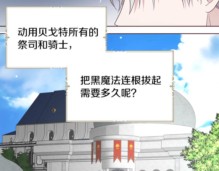 第61话 为了你147