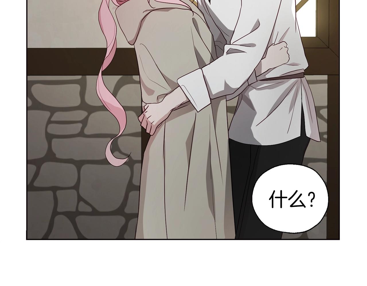 第87话 嫁给我144